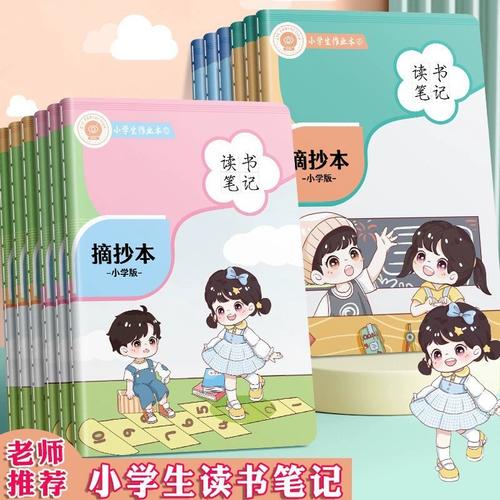 考上重高学习方法 考上重高得多努力